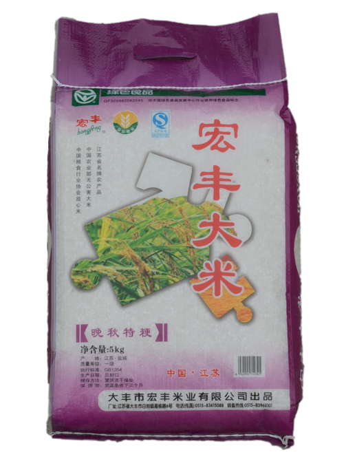 宏豐米業